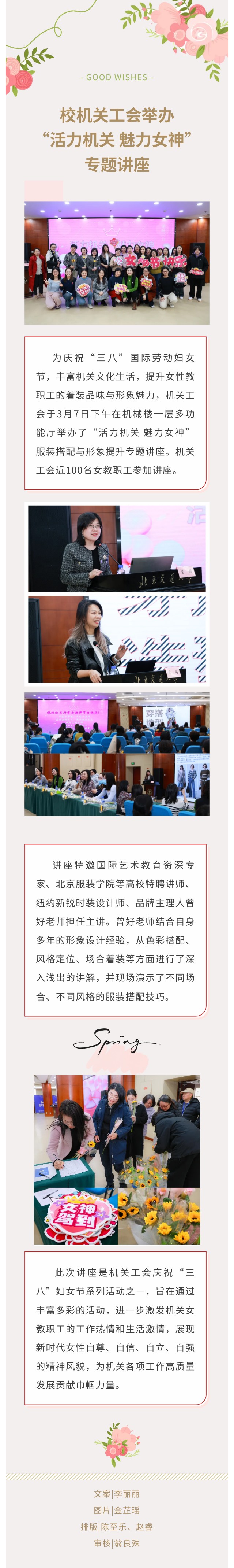 图片推送2.jpg